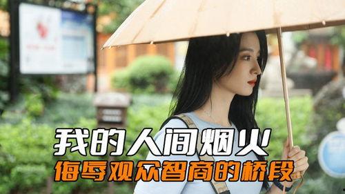 娱乐吃瓜酱我的人间烟火,跟随娱乐吃瓜酱探寻娱乐圈的酸甜苦辣