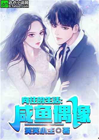 娱乐吃瓜作品有哪些小说