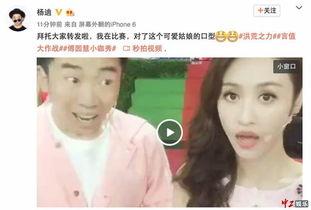 娱乐吃瓜酱模仿视频大全