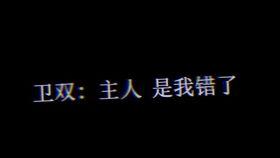 娱乐吃瓜推文免费阅读小说,跟随推文免费畅读小说秘籍