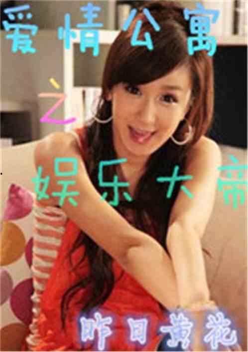 娱乐吃瓜酱美颜小说,娱乐吃瓜酱的甜蜜瓜田之旅