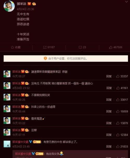 娱乐吃瓜账号名字大全霸气,揭秘娱乐圈风云变幻