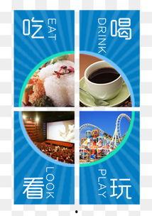 娱乐吃瓜图片图文大全集