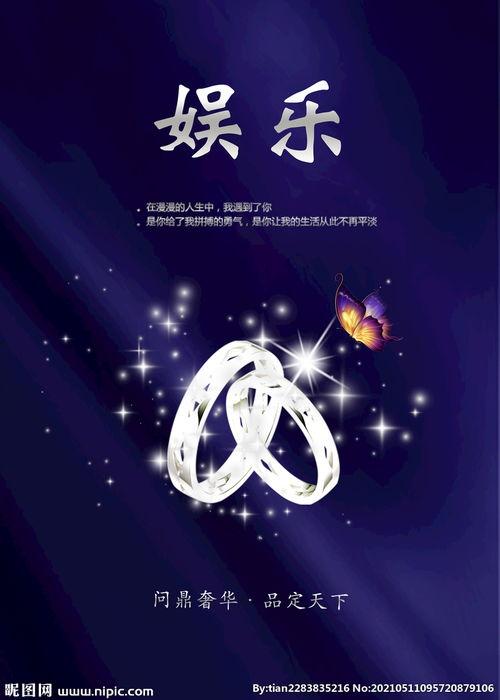 娱乐吃瓜图片图文大全集