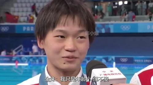 全红婵采访鬼才娱乐吃瓜,与鬼才娱乐的幕后趣事与吃瓜瞬间