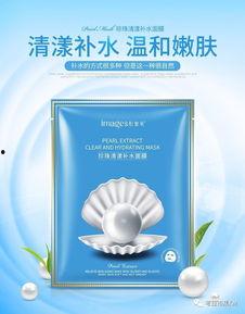 娱乐吃瓜号面膜,面膜背后的秘密，吃瓜群众必看！