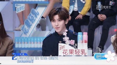 娱乐吃瓜酱东北男友,娱乐吃瓜酱的甜蜜揭秘