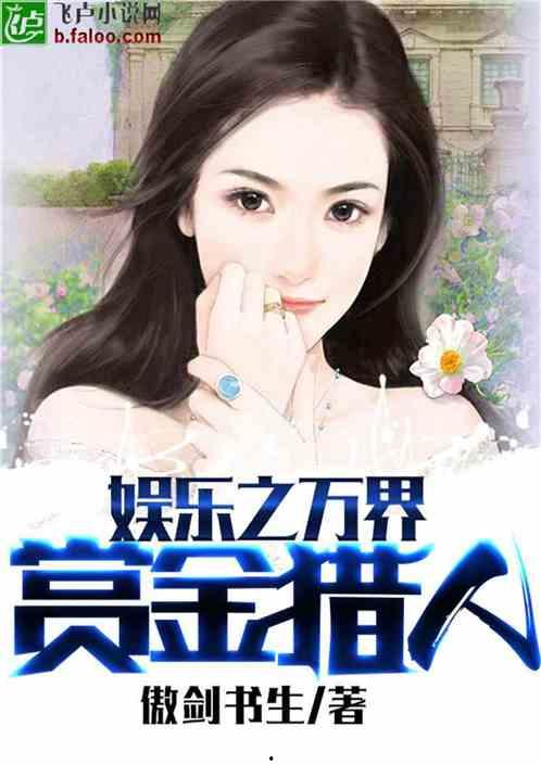 娱乐吃瓜酱吃饭小说免费阅读,饭圈风云下的小说免费阅读之旅