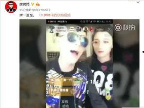 快手娱乐吃瓜主播,带你领略网络直播界的麻辣风采