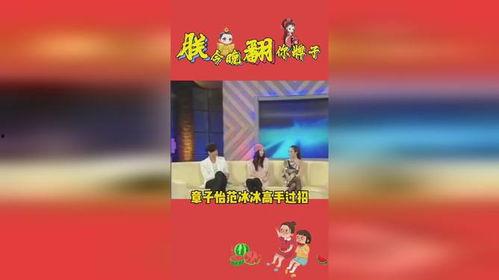 吃瓜娱乐破解版,畅享无限制的娱乐盛宴