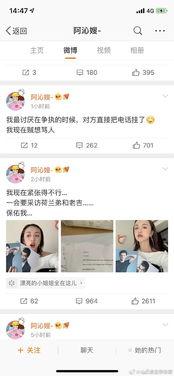 娱乐圈吃瓜群资源微信,揭秘明星幕后故事，独家爆料一网打尽