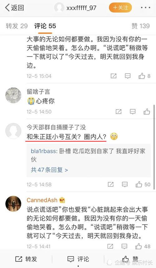 女孩子发吃瓜怎么回复,女孩发“吃瓜”背后的社交心理解码