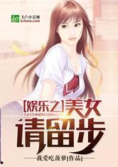 娱乐吃瓜酱食堂小说,揭秘娱乐圈背后的秘密与八卦