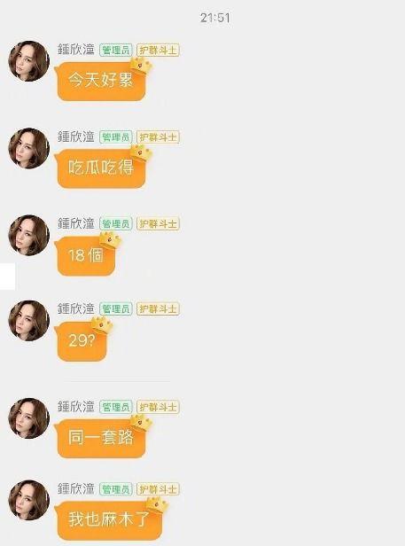 娱乐吃瓜小说是真的吗,吃瓜小说背后的真实故事