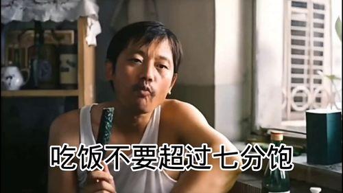 娱乐吃瓜酱七十岁大爷