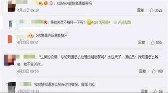 娱乐吃瓜酱评论区微博,揭秘娱乐圈幕后故事，网友热议不断！”