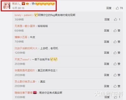 娱乐吃瓜酱评论区微博,揭秘娱乐圈幕后故事，网友热议不断！”