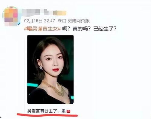 吃瓜明星娱乐圈百度云下载,揭秘热门下载背后的故事