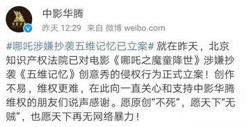 起诉娱乐吃瓜,揭秘吃瓜群众的起诉背后