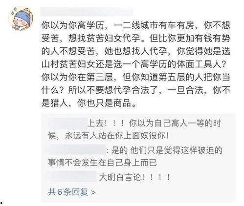 吃瓜群众英文缩写,Eating the Gossipy: A Summary of the Buzz