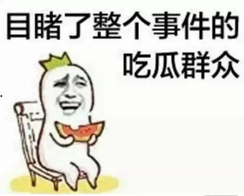 小宝带你吃瓜娱乐