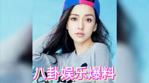 娱乐圈八卦吃瓜大全,揭秘明星背后的故事与真相