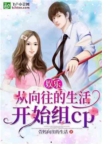 娱乐吃瓜爆款短篇小说,瓜田里的秘密风暴